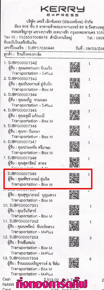 [Kerry] Ѵ ͧ ժ Ҵ 5.25 x 7.25  ˹ 80  ա س Ѫó ºǤѺ