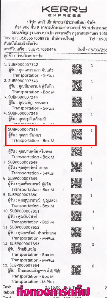 [Kerry] Ѵ ͧ һԨ 427 5.25x7.25  ͧտ  7  4.25x6.25  80  ա س  Ѻ