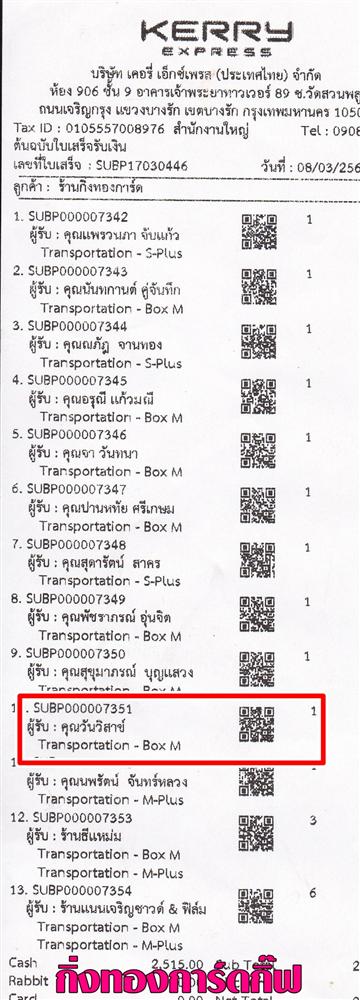 [Kerry] Ѵ  觧ҹ Ҵ 4x6  ˹  ͧ  س ѹҢ ºǤѺ