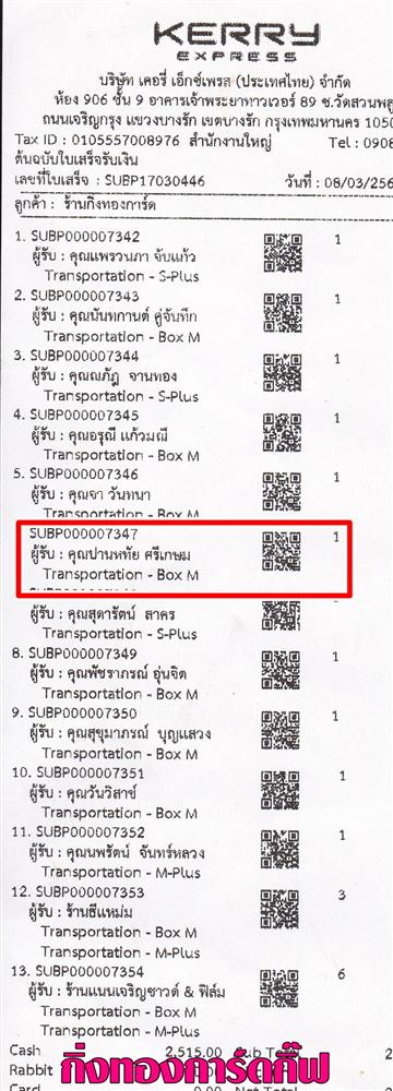 [Kerry] Ѵ  觧ҹ  4x6  Ѻ/˹ ҹǪ 4x6  ͧ  س ҹ˷ ºǤѺ