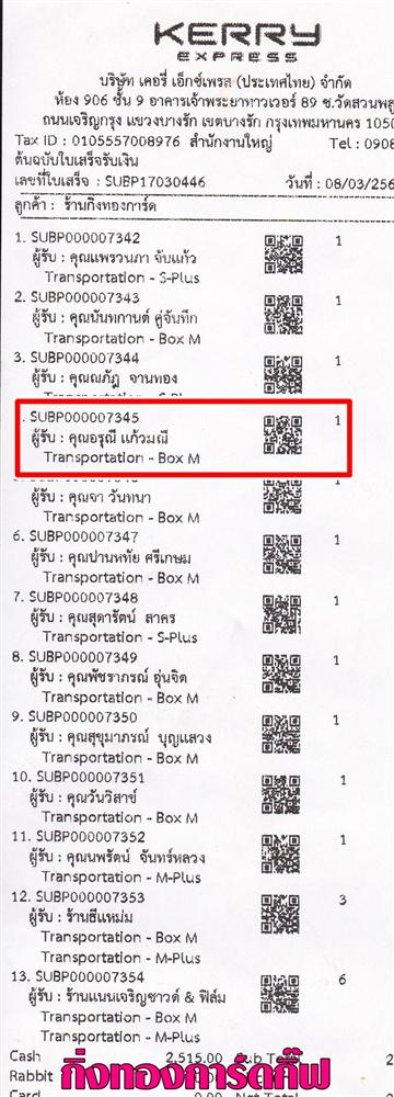 [Kerry] Ѵ  촧ҹԸ ͺͧ  Ҵ 5x7  ẺѺ ͧ س س ºǤѺ