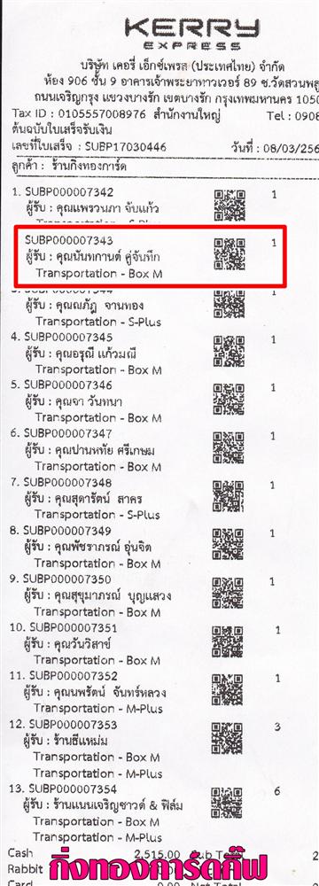 [Kerry] Ѵ  觧ҹ Ҵ 5x7/4x7.5  Ẻ˹ ͧ س ѹҹ ºǤѺ