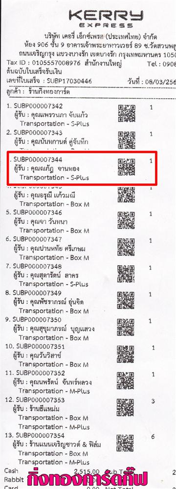 [Kerry] �Ѵ�� �������� �����ػ���� ��Ҵ 5x7 ���� Ẻ˹������ ������ͧ ���س ��ѯ ���º�������Ǥ�Ѻ