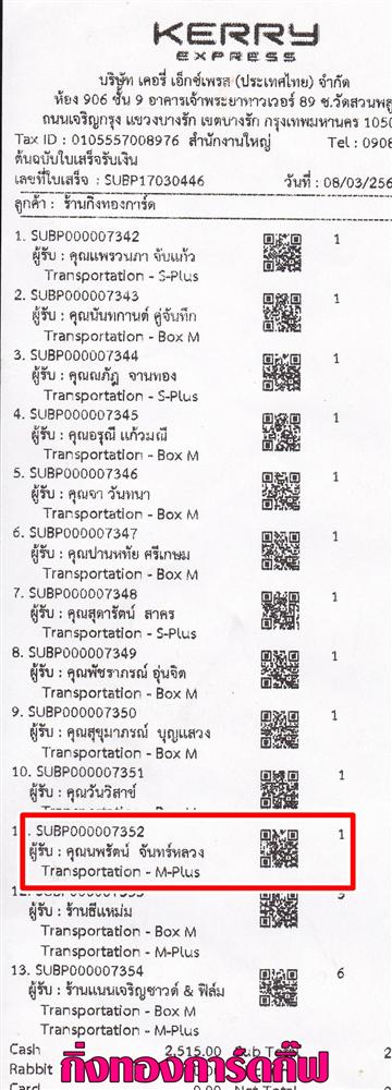 [Kerry] �Ѵ�� �������� �����ػ���� ��Ҵ 5x7 ���� Ẻ˹������ ������ͧ ���س ���ѵ�� ���º�������Ǥ�Ѻ