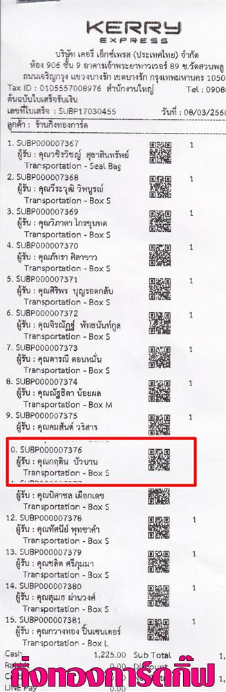 [Kerry] �Ѵ�� �������� �����觧ҹ ��Ҵ 5x7 ���� Ẻ˹������ ������ͧ ���س �ĵԹ ���º�������Ǥ�Ѻ