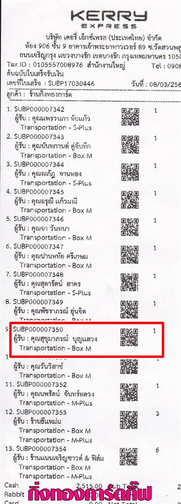 [Kerry] �Ѵ�� ���촾���� �����觧ҹ ��Ҵ 5x7 ���� ˹������ ������ͧ (���� 85241) ���س �آ����ó� ���º���¤�Ѻ