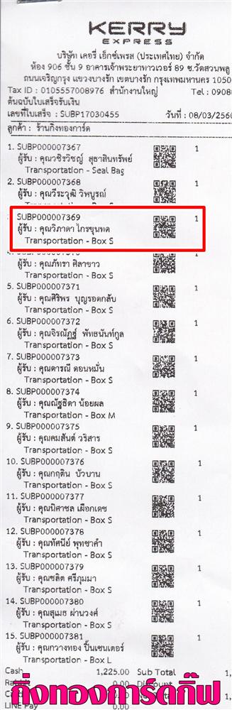 [Kerry] Ѵ 촾 ػ Ҵ 5x7  Ẻ˹ ͧ ( 3376) س Ҵ ºǤѺ