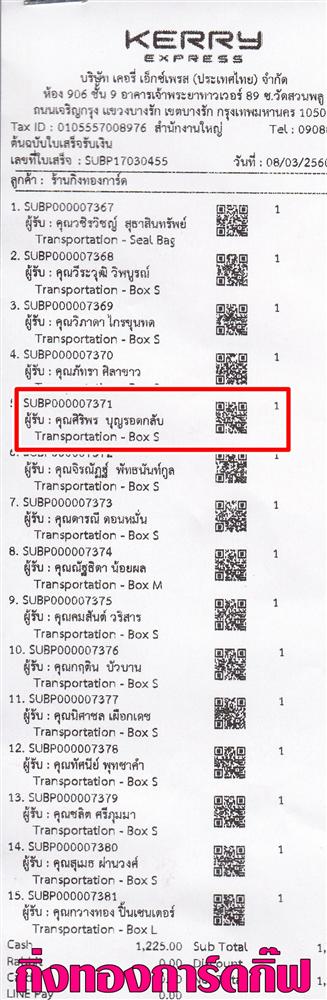 [Kerry] Ѵ 촾 觧ҹ Ҵ 4x6  ˹ ͧ ( 6651) س Ծ º¤Ѻ