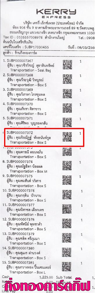 [Kerry] Ѵ 촾 ػ Ҵ 5x7  Ẻ˹ ͧ (85292) س óѯ ºǤѺ