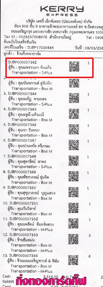 [Kerry] Ѵ 촾 ػ Ҵ 5x7  Ẻ˹ ͧ ( 3371) س ǹ ºǤѺ