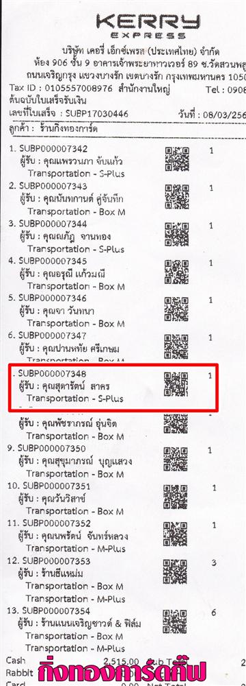 [Kerry] Ѵ 촾 觧ҹ Ҵ 5x7  ˹ ͧ ( 85202) س شѵ º¤Ѻ