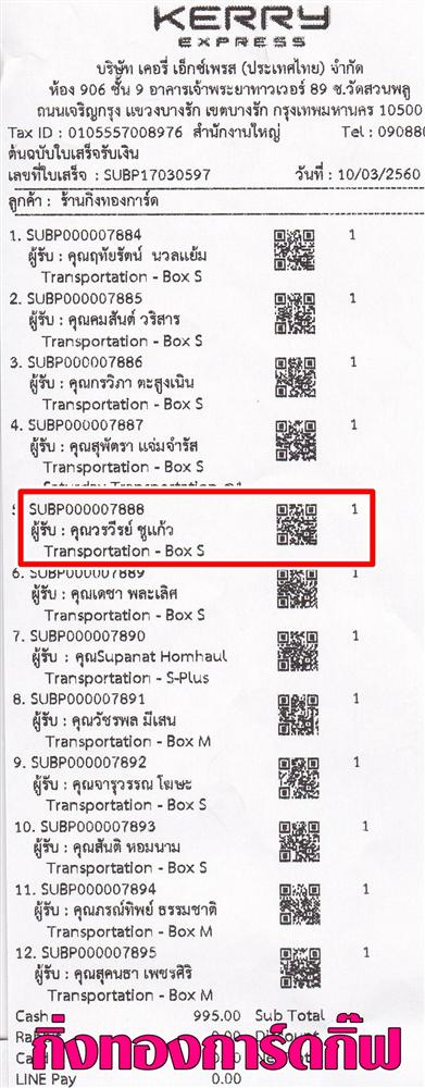 [Kerry] Ѵ ͧ   29 Ҵ 5.25x7.25  ˹ 80  ա س  ºǤѺ