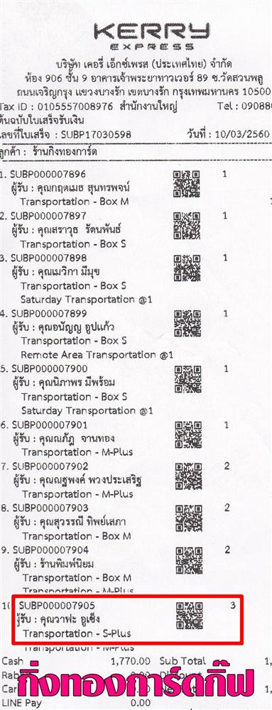[Kerry] Ѵ ͧ ժ / / / 7 Ҵ 4.25x6.25  ˹ 80  ա سҿ ǤѺ  