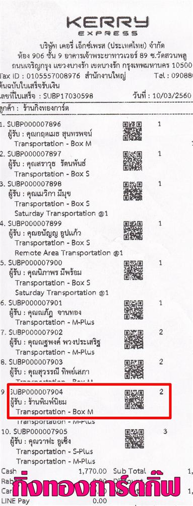 [Kerry] Ѵ  촬һԨ Ҵ 5x7  ẺѺ ͧ/ͧ7 ҹ ºǤѺ