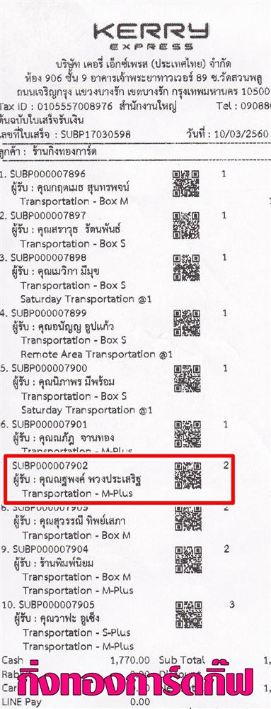 [Kerry] Ѵ  ػ Ҵ 5x7  ˹ ͧ/ͧ29 س  ǤѺ