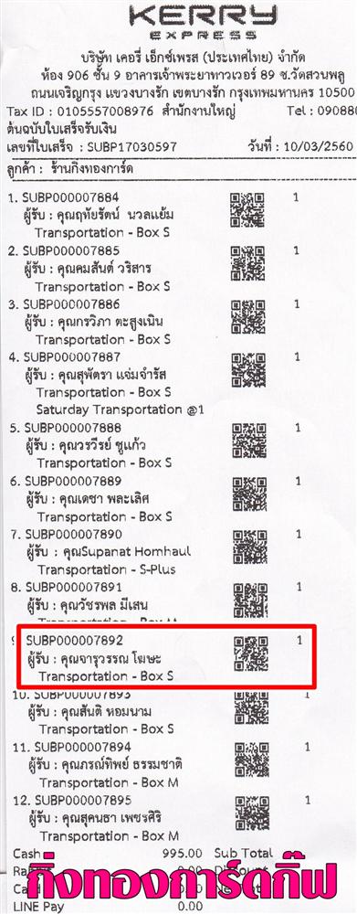 [Kerry] Ѵ  觧ҹ Ҵ 5x7  Ẻ˹ ͧ س٨ó ºǤѺ