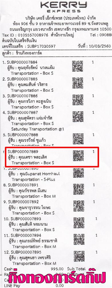 [Kerry] Ѵ 촾 ػ Ҵ 5x7  Ẻ˹ ͧ ( 3392) س പ ºǤѺ