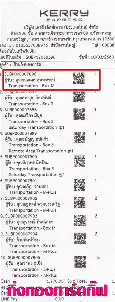 [Kerry] Ѵ 촾 촷Ӻحطǹ Ҵ 5x7  ˹ ͧ (4470) س ĵ ǤѺ
