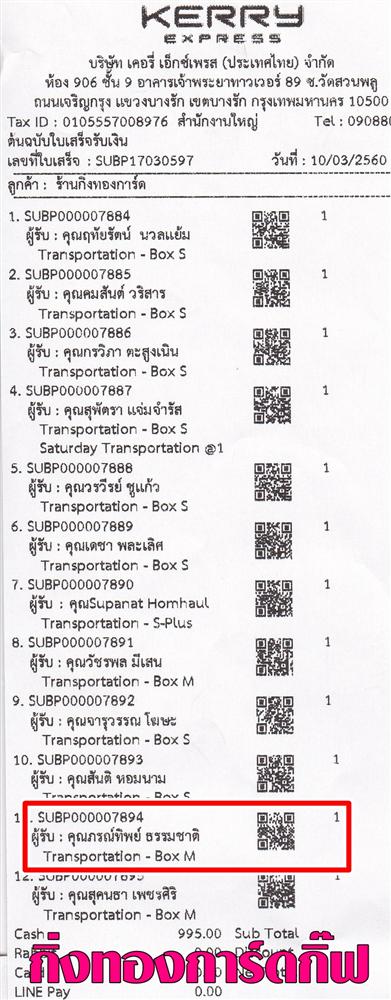[Kerry] Ѵ 촾 觧ҹ Ҵ 4x7.5  ˹ ͧ/ͧ ( 92446) س óԾ ǤѺ