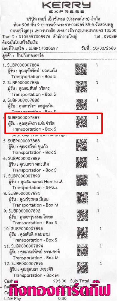 [Kerry] Ѵ 촾 촬һԨȾ Ҵ 5x7  Ẻ˹ ͧ (464) س ؾѵ ºǤѺ