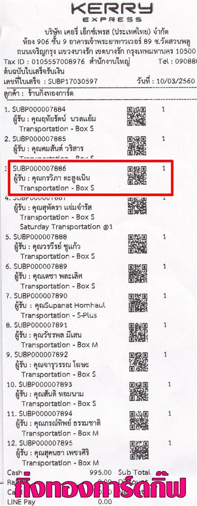 [Kerry] Ѵ 촾 ػ Ҵ 5x7  Ẻ˹ ͧ ( 3345) س  ºǤѺ