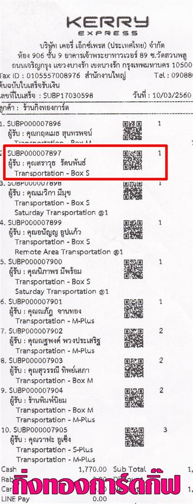 [Kerry] Ѵ 촾 觧ҹ Ҵ 5x7  ˹ ͧ ( 85241) س ظ ºǤѺ