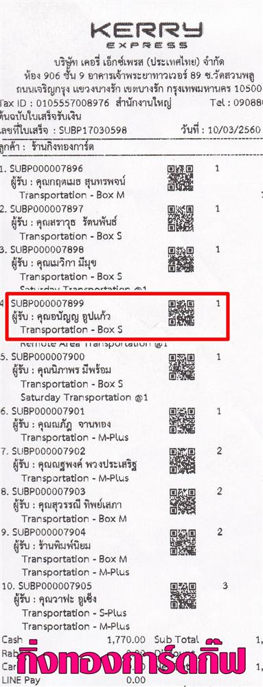 [Kerry] Ѵ 촾 촷Ӻح鹺ҹ Ҵ 4x6  ˹ ͧ (6578) س ͹ѭ ǤѺ 