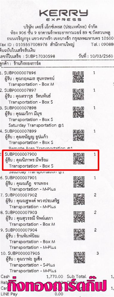 [Kerry] Ѵ 촾 觧ҹ Ҵ 4x6  ˹ ͧ ( 6651) س Ҿ ºǤѺ