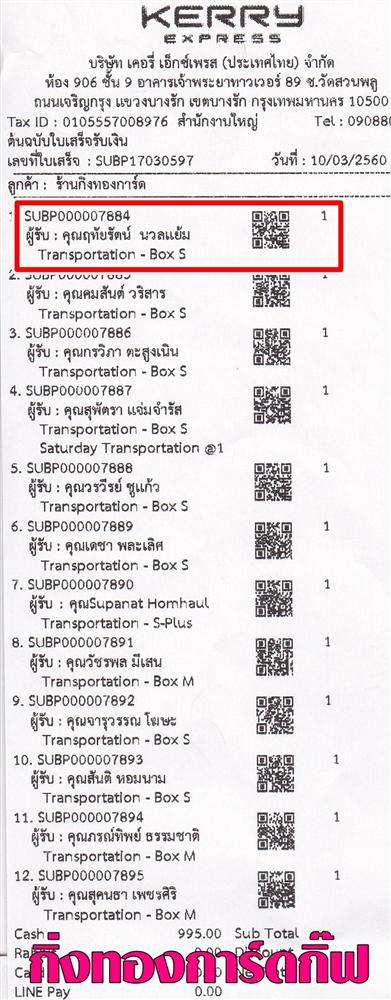 [Kerry] Ѵ 촾 觧ҹ Ҵ 5x7  ˹ ͧ/ͧ ( 85316) س ѷ ǤѺ