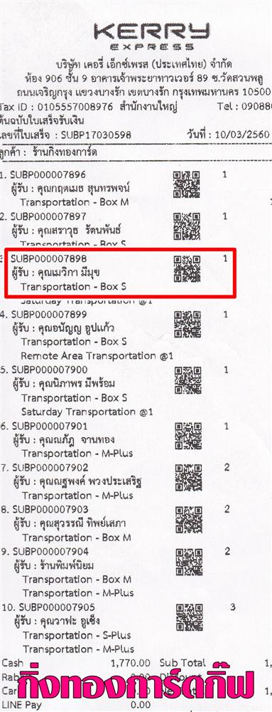 [Kerry] Ѵ 촾 ػ Ҵ 5x7  Ẻ˹ ͧ ( 3376) س ԡ ºǤѺ