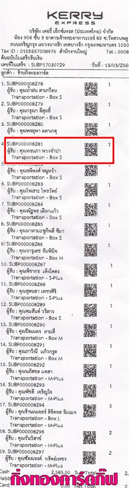[Kerry] Ѵ 촾 ػ Ҵ 5x7  Ẻ˹ ͧ ( 3376) س ù ºǤѺ