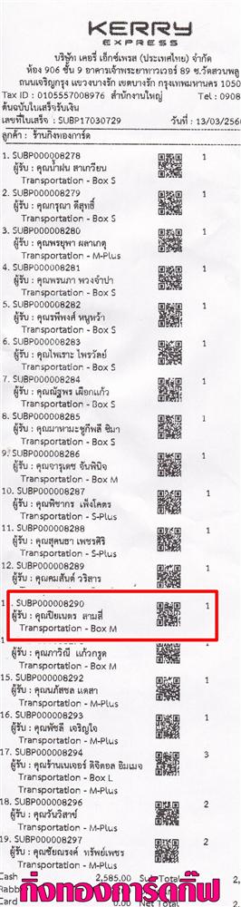 [Kerry] Ѵ 촾 ػ Ҵ 5x7  Ẻ˹ ͧ ( 3389) س ๵ ºǤѺ