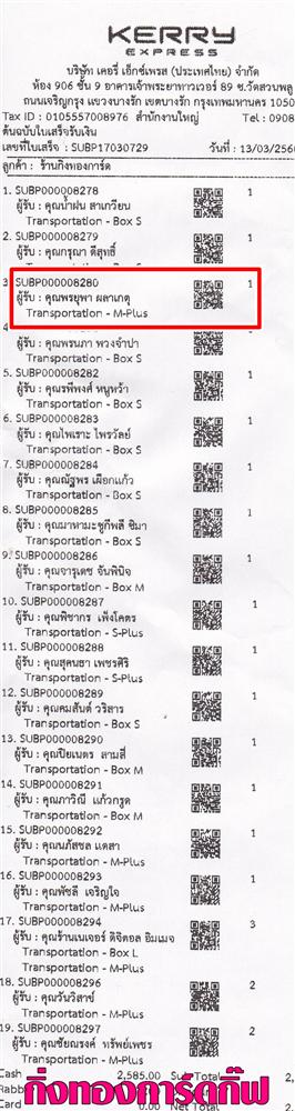 [Kerry] Ѵ 촾 ػ Ҵ 5x7  Ẻ˹ ͧ ( 3405) س ؾ ºǤѺ