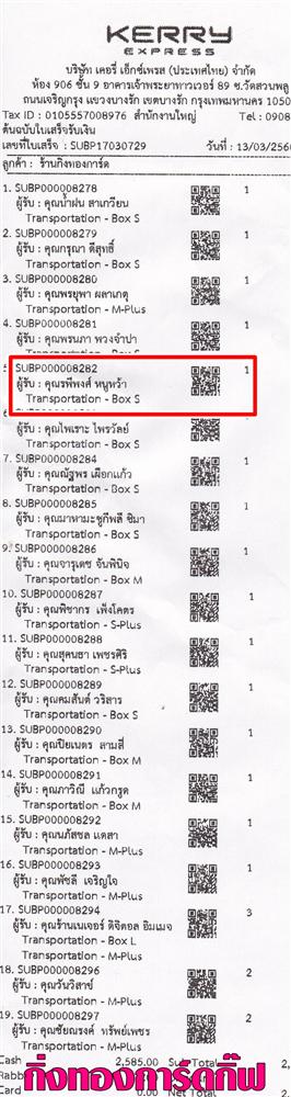 [Kerry] Ѵ 촾 觧ҹ Ҵ 4x7.5  ˹ ͧ ( 92446) س þվ ºǤѺ