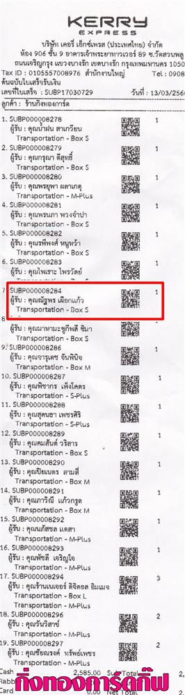 [Kerry] Ѵ 촾 觧ҹ Ҵ 5x7  ˹ ͧ ( 85316) س Ѱ º¤Ѻ