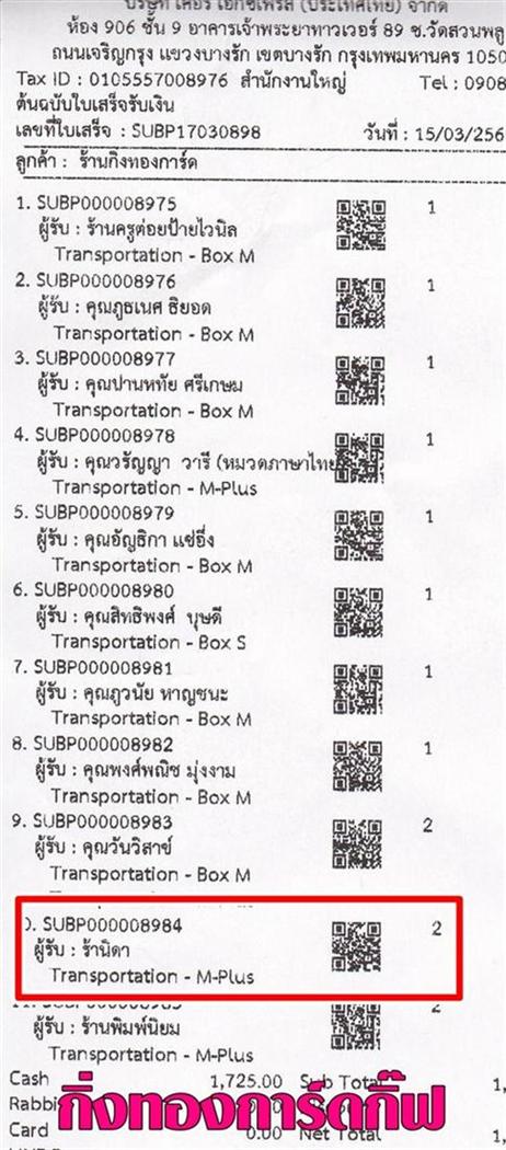 [Kerry] Ѵ  觧ҹ Ҵ 4x6/5x7  ˹  ͧ  ҹԴ ºǤѺ