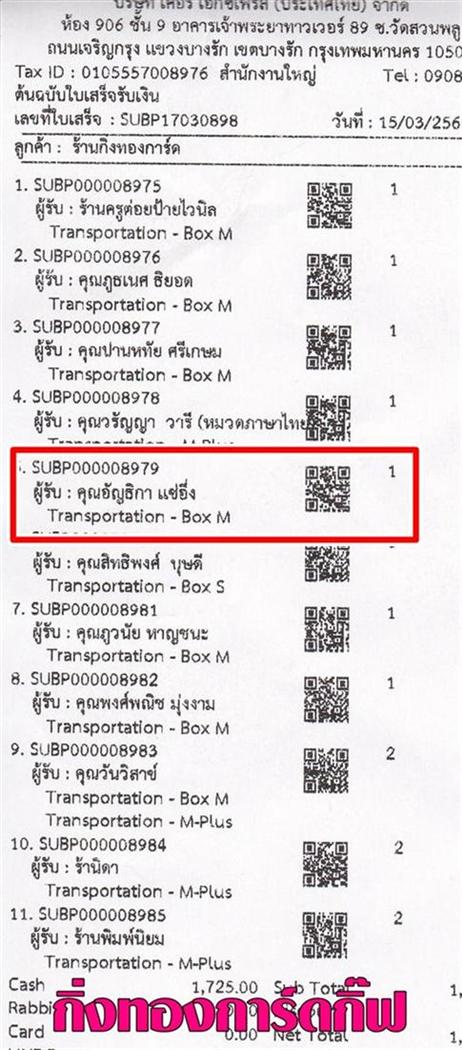 [Kerry] Ѵ  觧ҹ Ҵ 5x7  Ẻ˹ ͧ س ѭԡ ºǤѺ