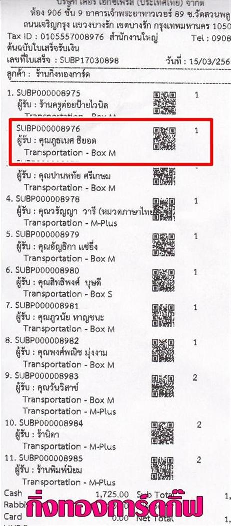 [Kerry] Ѵ  觧ҹ Ҵ 5x7  Ẻ˹ ͧ س ٸ ºǤѺ