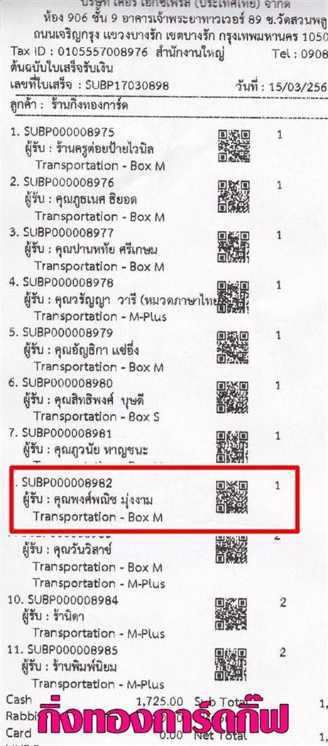 [Kerry] Ѵ  ػ 촬һԨ Ҵ 5x7  ˹ ͧ س 쾳Ԫ ºǤѺ