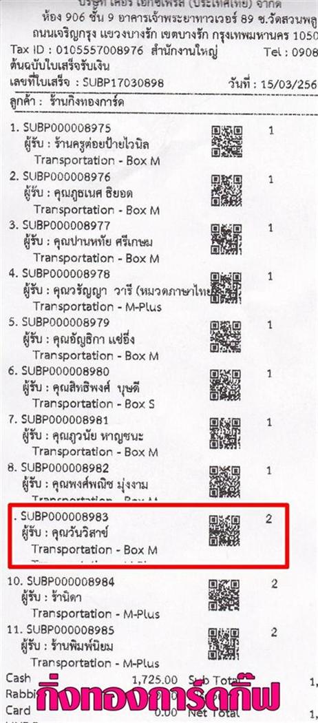 [Kerry] Ѵ  觧ҹ Ҵ 4x6  ˹  ͧ  س ѹҢ ºǤѺ