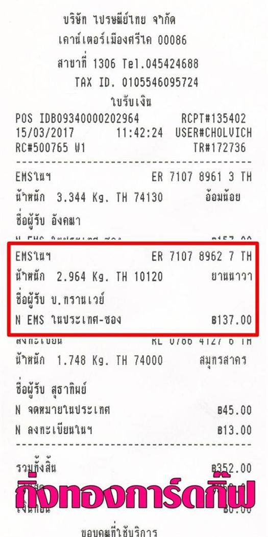 [Ems] Ѵ 촾 ػ Ҵ 5x7  Ẻ˹ ͧ ( 3392) ѷ ҹ ºǤѺ