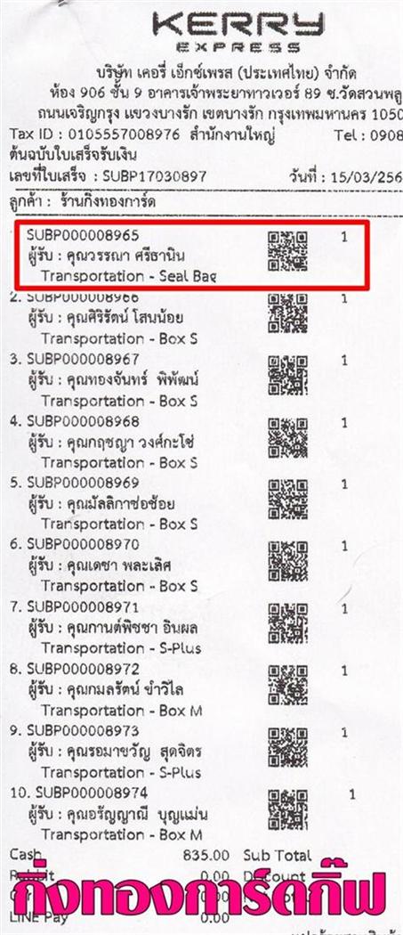 [Kerry] Ѵ 촾 ػ Ҵ 5x7  ˹ ͧ (3380) س ó ºǤѺ