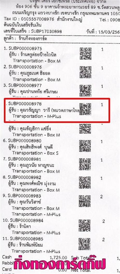 [Kerry] Ѵ 촾 觧ҹ Ҵ 4x7.5  ˹ ͧ ( 92308) س ѭ ºǤѺ