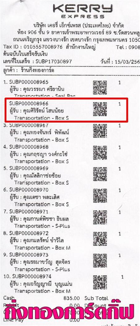 [Kerry] Ѵ 촾 觧ҹ Ҵ 4x6  Ẻ˹ ͧ ( 6662) س ѵ º¤Ѻ