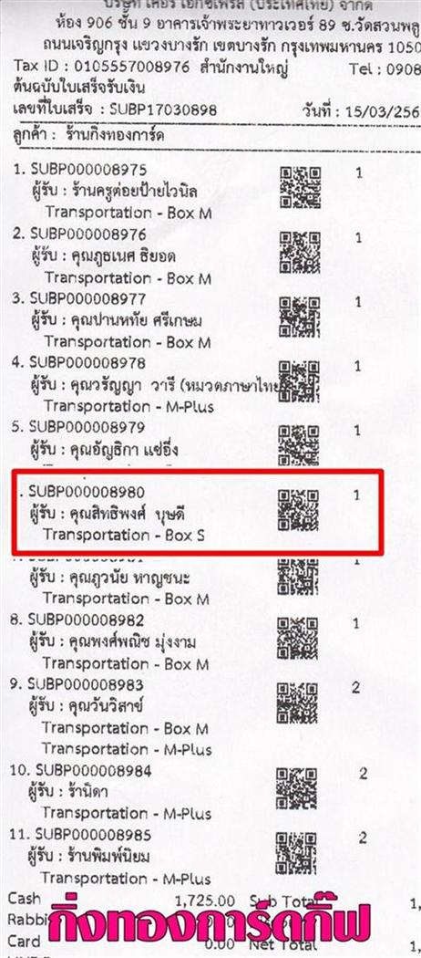 [Kerry] Ѵ 촾 ػ Ҵ 5x7  ˹ ͧ/ͧ (3372) س ԷԾ ǤѺ