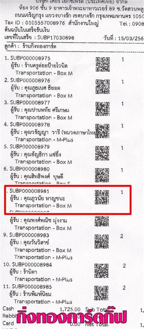 [Kerry] Ѵ 촾 촷Ӻحطǹ Ҵ 5x7  ẺѺ ͧ (4572) س ǹ ǤѺ