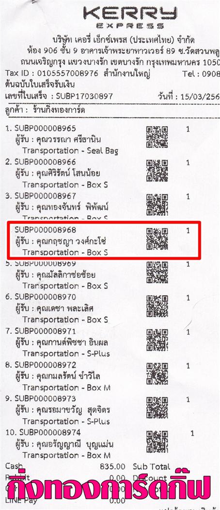 [Kerry] Ѵ 촾 촷Ӻحطǹ Ҵ 5x7  ˹ ͧ (85282) س Ī ǤѺ
