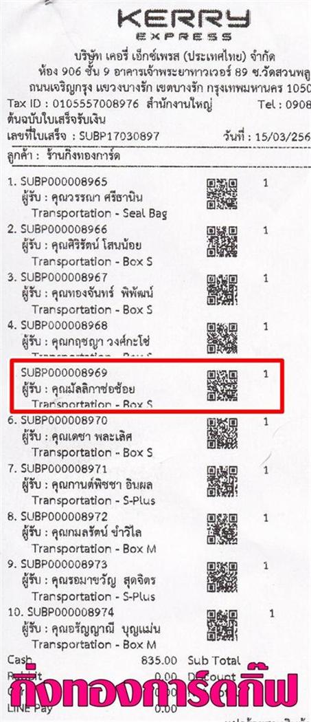 [Kerry] Ѵ 촾 觧ҹ Ҵ 5x7  ˹ ͧ ( 85321) س ԡ º¤Ѻ