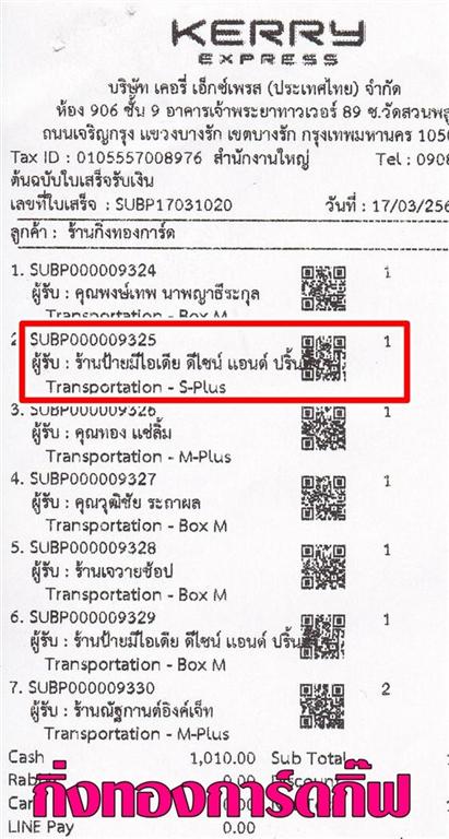 [Kerry] Ѵ  觧ҹ 5x7 ˹ 촧ҹǪ 5x7 Ѻ/˹ ͧ ҹ   Ѻ