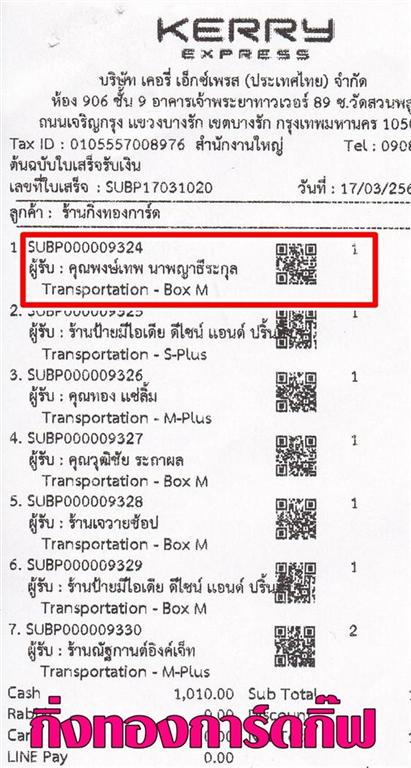 [Kerry] Ѵ ͧ   7 Ҵ 4.25 x 6.25  ˹ 80  ա س ෾ ºǤѺ